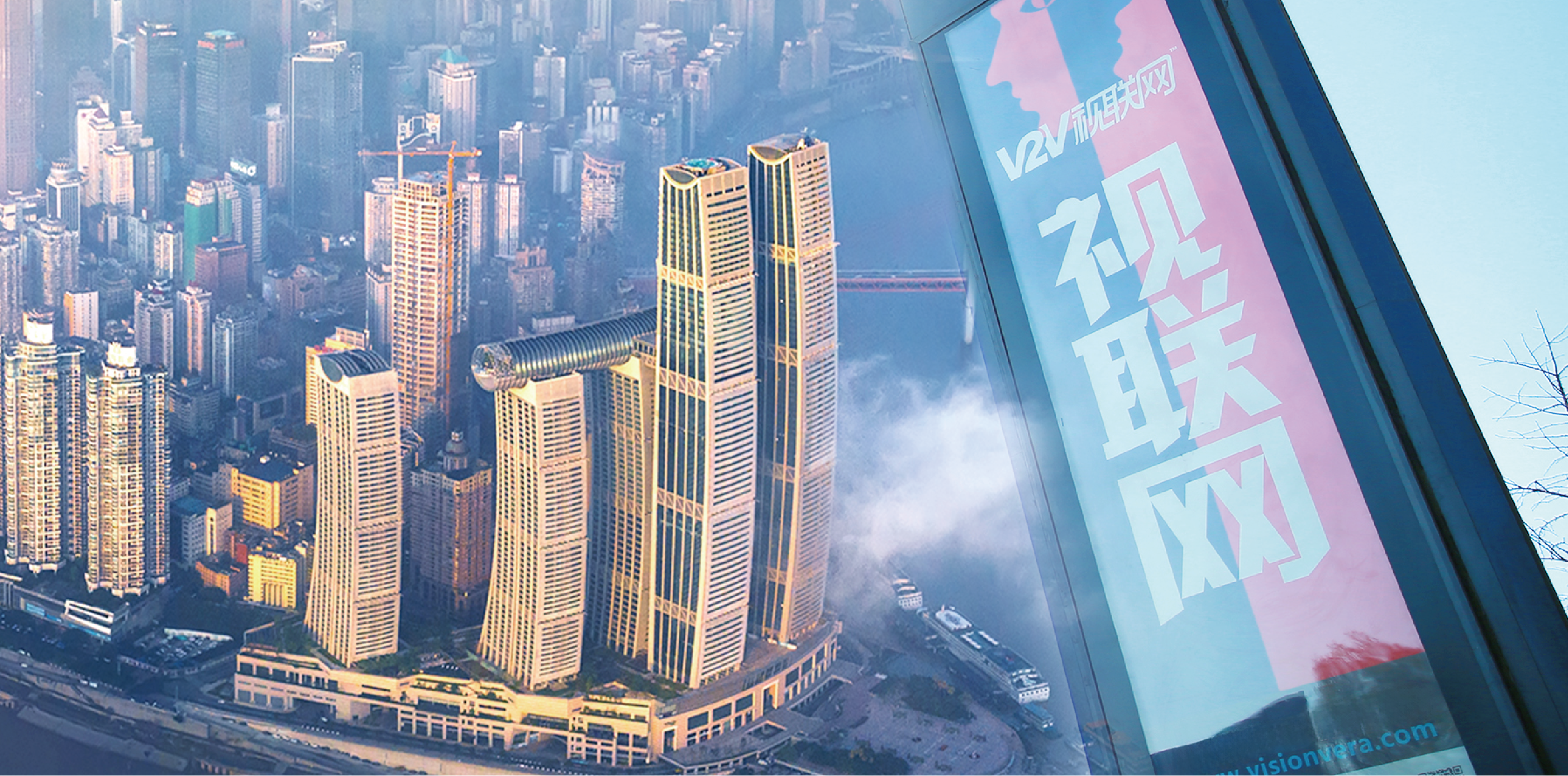 视联动力风采图片1.jpg